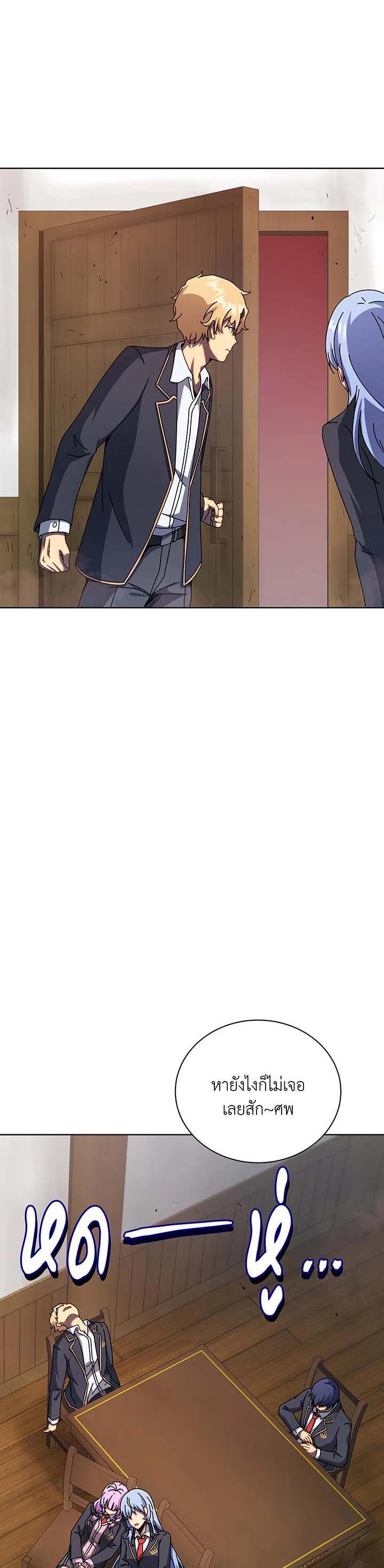 Manga-lc-com อ่านมังงะ อ่านการ์ตูน ออนไลน์ ฟรี Necromancer Academy’s Genius Summoner ตอนที่ 1 2 3 4 5 6 7 8 9 10 11 12 13 14 ฟรี ไม่มีโฆษณา Manga-lc - อ่าน มังงะ อ่าน การ์ตูน ออนไลน์ อ่านมังงะ ฟรี