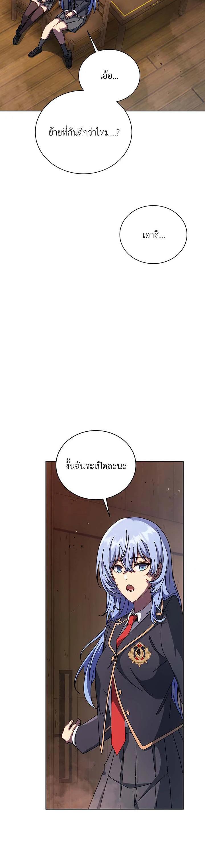 Manga-lc-com อ่านมังงะ อ่านการ์ตูน ออนไลน์ ฟรี Necromancer Academy’s Genius Summoner ตอนที่ 1 2 3 4 5 6 7 8 9 10 11 12 13 14 ฟรี ไม่มีโฆษณา Manga-lc - อ่าน มังงะ อ่าน การ์ตูน ออนไลน์ อ่านมังงะ ฟรี