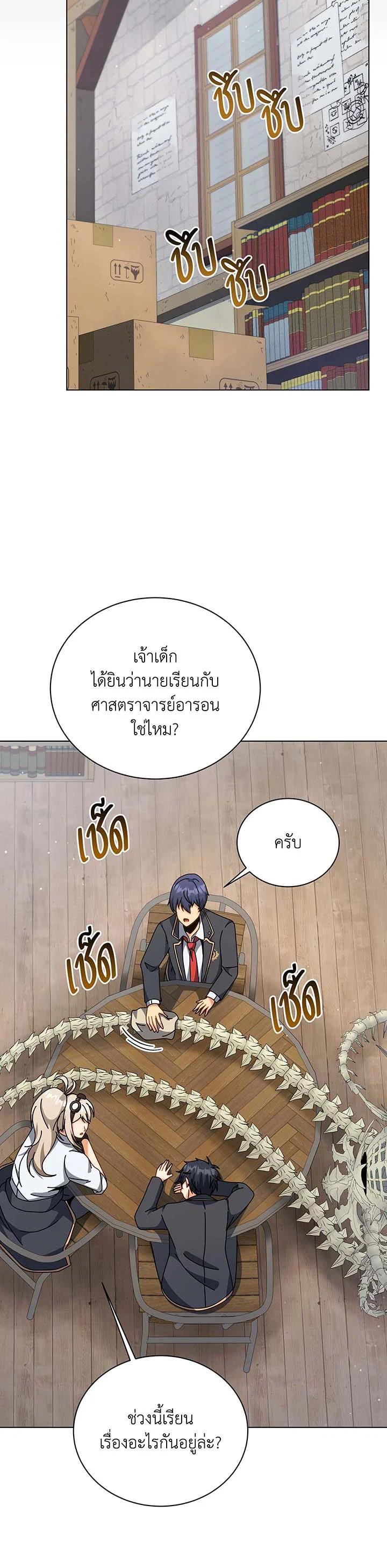 Manga-lc-com อ่านมังงะ อ่านการ์ตูน ออนไลน์ ฟรี Necromancer Academy’s Genius Summoner ตอนที่ 1 2 3 4 5 6 7 8 9 10 11 12 13 14 ฟรี ไม่มีโฆษณา Manga-lc - อ่าน มังงะ อ่าน การ์ตูน ออนไลน์ อ่านมังงะ ฟรี