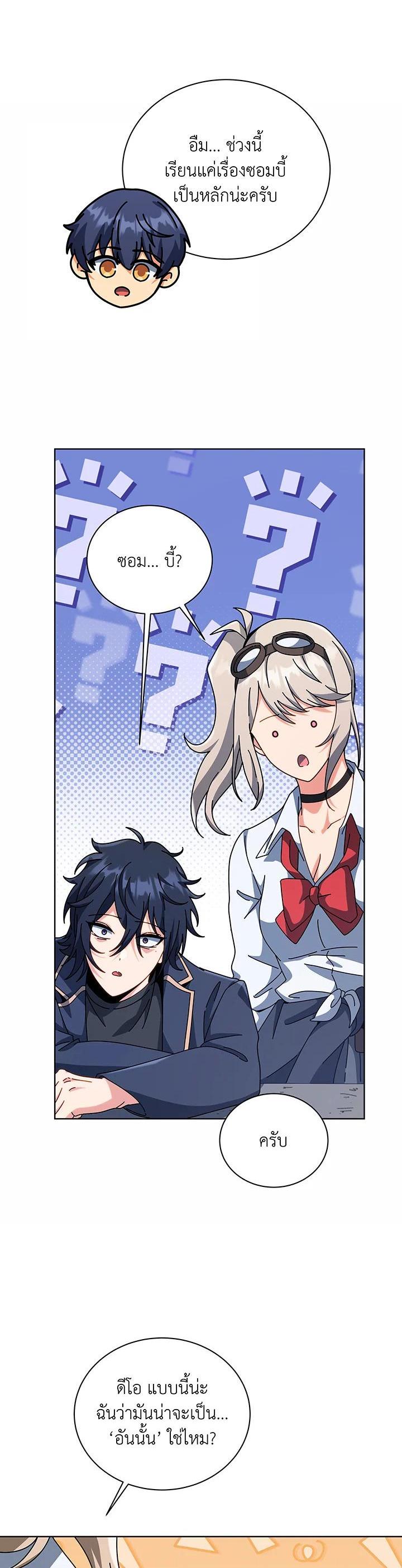 Manga-lc-com อ่านมังงะ อ่านการ์ตูน ออนไลน์ ฟรี Necromancer Academy’s Genius Summoner ตอนที่ 1 2 3 4 5 6 7 8 9 10 11 12 13 14 ฟรี ไม่มีโฆษณา Manga-lc - อ่าน มังงะ อ่าน การ์ตูน ออนไลน์ อ่านมังงะ ฟรี