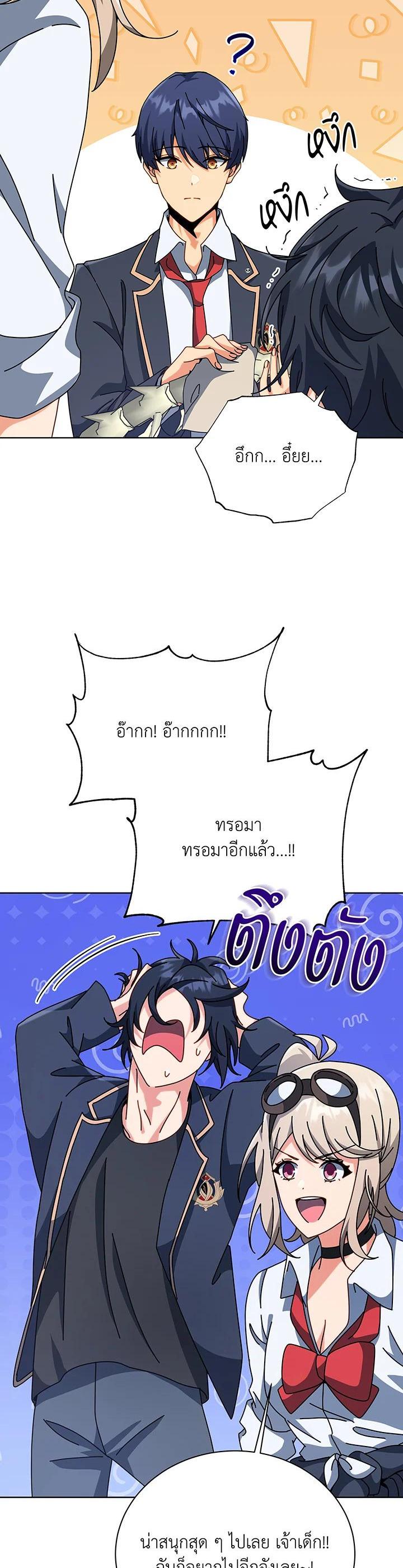 Manga-lc-com อ่านมังงะ อ่านการ์ตูน ออนไลน์ ฟรี Necromancer Academy’s Genius Summoner ตอนที่ 1 2 3 4 5 6 7 8 9 10 11 12 13 14 ฟรี ไม่มีโฆษณา Manga-lc - อ่าน มังงะ อ่าน การ์ตูน ออนไลน์ อ่านมังงะ ฟรี