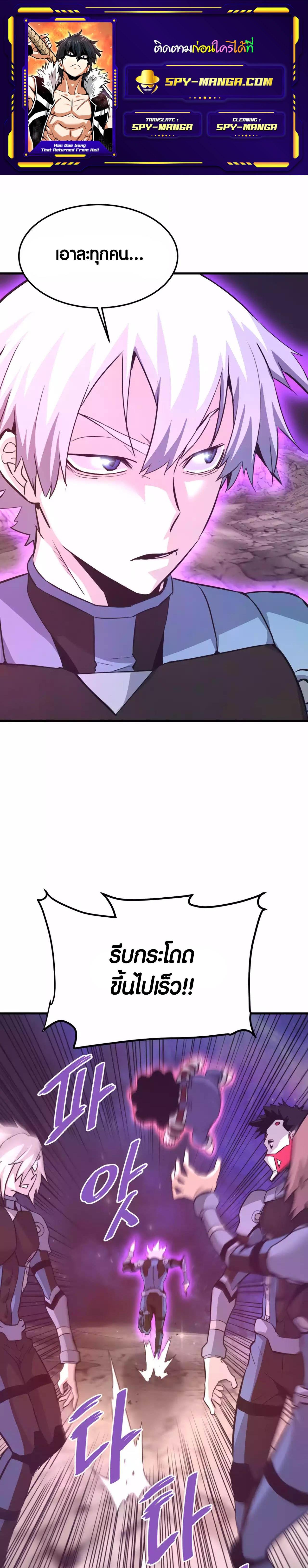 Manga-lc-com อ่านมังงะ อ่านการ์ตูน ออนไลน์ ฟรี Han Dae Sung That Returned From Hell ตอนที่ 1 2 3 4 5 6 7 8 9 10 11 12 13 14 ฟรี ไม่มีโฆษณา Manga-lc - อ่าน มังงะ อ่าน การ์ตูน ออนไลน์ อ่านมังงะ ฟรี
