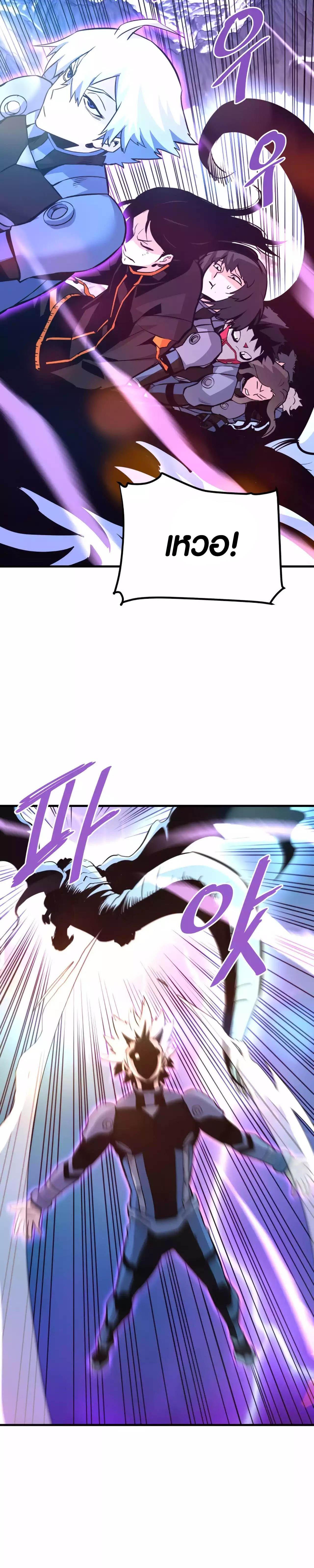 Manga-lc-com อ่านมังงะ อ่านการ์ตูน ออนไลน์ ฟรี Han Dae Sung That Returned From Hell ตอนที่ 1 2 3 4 5 6 7 8 9 10 11 12 13 14 ฟรี ไม่มีโฆษณา Manga-lc - อ่าน มังงะ อ่าน การ์ตูน ออนไลน์ อ่านมังงะ ฟรี