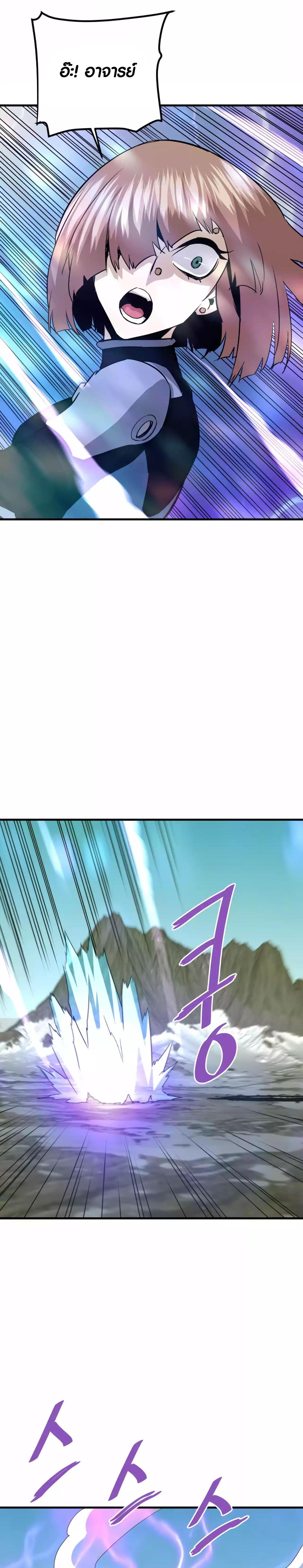 Manga-lc-com อ่านมังงะ อ่านการ์ตูน ออนไลน์ ฟรี Han Dae Sung That Returned From Hell ตอนที่ 1 2 3 4 5 6 7 8 9 10 11 12 13 14 ฟรี ไม่มีโฆษณา Manga-lc - อ่าน มังงะ อ่าน การ์ตูน ออนไลน์ อ่านมังงะ ฟรี