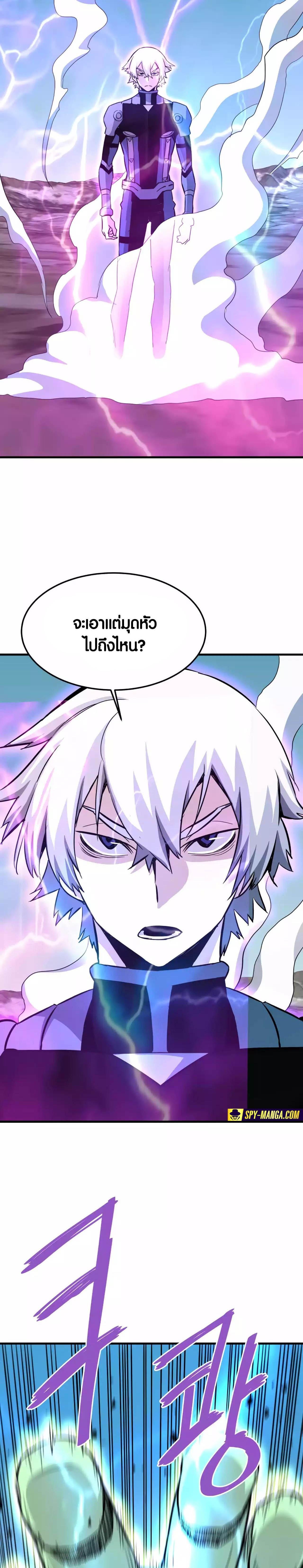 Manga-lc-com อ่านมังงะ อ่านการ์ตูน ออนไลน์ ฟรี Han Dae Sung That Returned From Hell ตอนที่ 1 2 3 4 5 6 7 8 9 10 11 12 13 14 ฟรี ไม่มีโฆษณา Manga-lc - อ่าน มังงะ อ่าน การ์ตูน ออนไลน์ อ่านมังงะ ฟรี