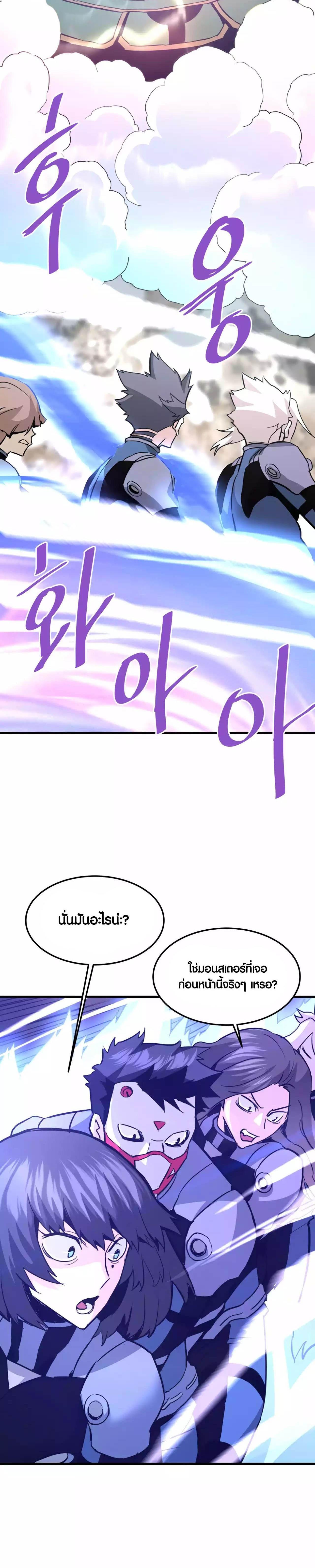 Manga-lc-com อ่านมังงะ อ่านการ์ตูน ออนไลน์ ฟรี Han Dae Sung That Returned From Hell ตอนที่ 1 2 3 4 5 6 7 8 9 10 11 12 13 14 ฟรี ไม่มีโฆษณา Manga-lc - อ่าน มังงะ อ่าน การ์ตูน ออนไลน์ อ่านมังงะ ฟรี