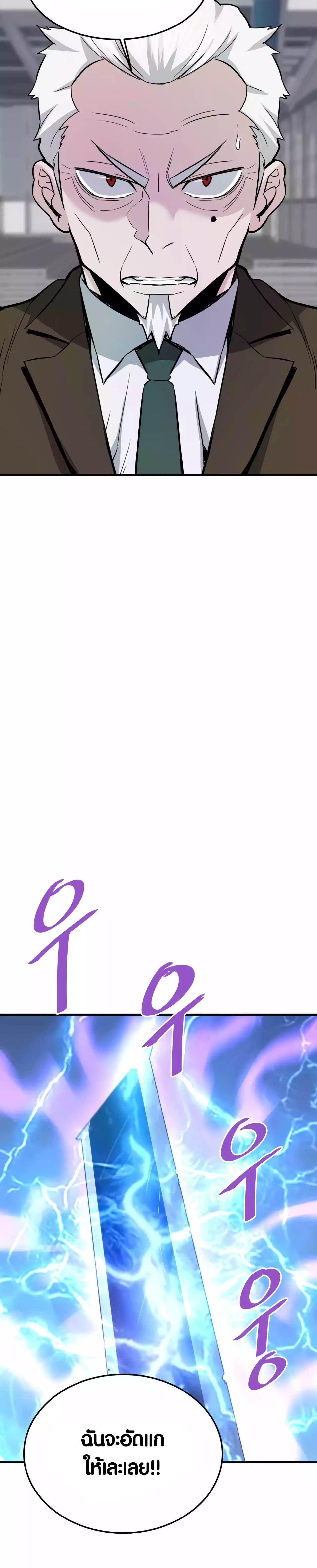 Manga-lc-com อ่านมังงะ อ่านการ์ตูน ออนไลน์ ฟรี Han Dae Sung That Returned From Hell ตอนที่ 1 2 3 4 5 6 7 8 9 10 11 12 13 14 ฟรี ไม่มีโฆษณา Manga-lc - อ่าน มังงะ อ่าน การ์ตูน ออนไลน์ อ่านมังงะ ฟรี