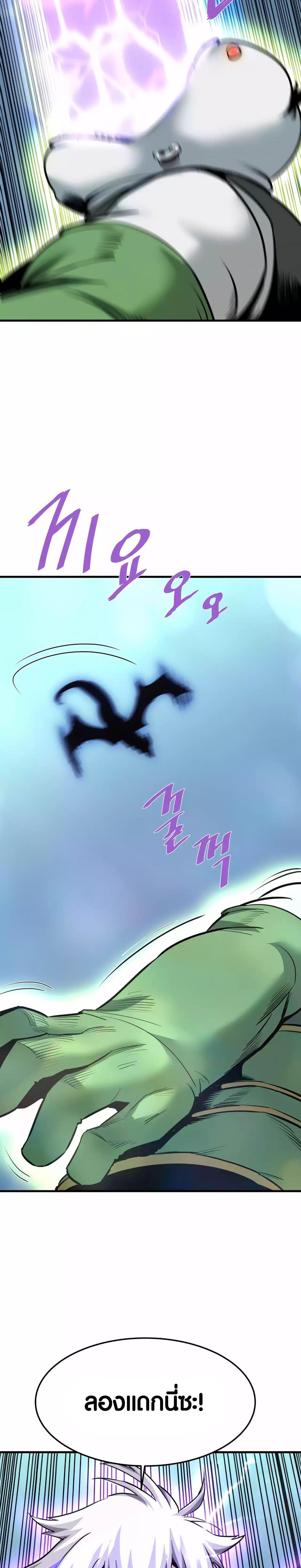 Manga-lc-com อ่านมังงะ อ่านการ์ตูน ออนไลน์ ฟรี Han Dae Sung That Returned From Hell ตอนที่ 1 2 3 4 5 6 7 8 9 10 11 12 13 14 ฟรี ไม่มีโฆษณา Manga-lc - อ่าน มังงะ อ่าน การ์ตูน ออนไลน์ อ่านมังงะ ฟรี