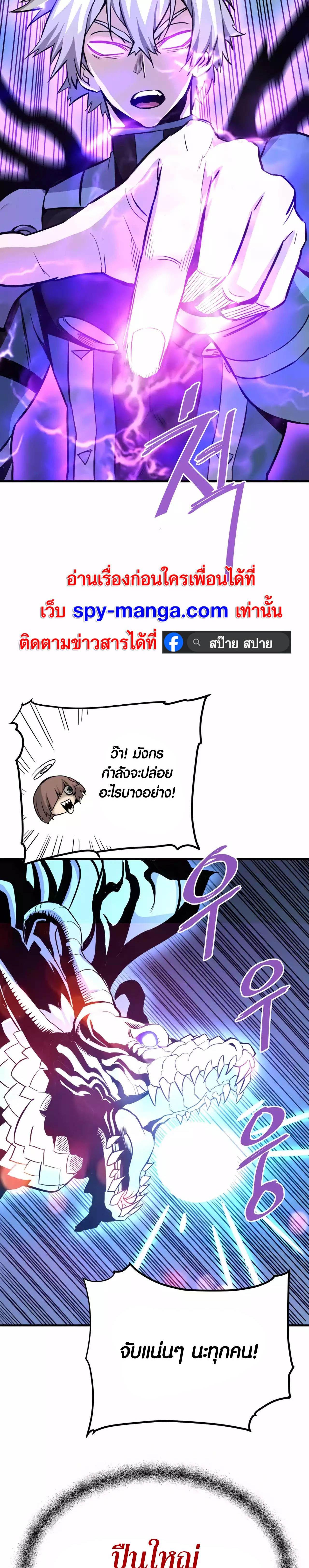 Manga-lc-com อ่านมังงะ อ่านการ์ตูน ออนไลน์ ฟรี Han Dae Sung That Returned From Hell ตอนที่ 1 2 3 4 5 6 7 8 9 10 11 12 13 14 ฟรี ไม่มีโฆษณา Manga-lc - อ่าน มังงะ อ่าน การ์ตูน ออนไลน์ อ่านมังงะ ฟรี