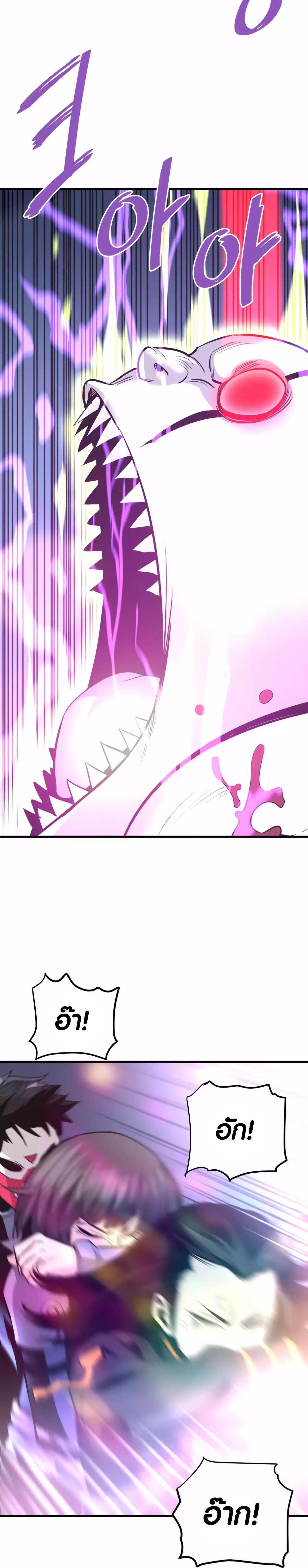 Manga-lc-com อ่านมังงะ อ่านการ์ตูน ออนไลน์ ฟรี Han Dae Sung That Returned From Hell ตอนที่ 1 2 3 4 5 6 7 8 9 10 11 12 13 14 ฟรี ไม่มีโฆษณา Manga-lc - อ่าน มังงะ อ่าน การ์ตูน ออนไลน์ อ่านมังงะ ฟรี