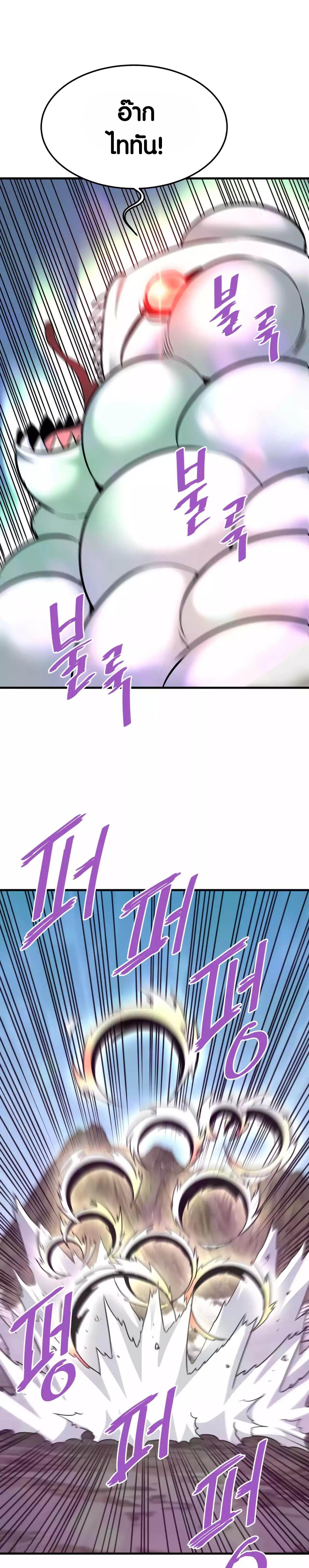 Manga-lc-com อ่านมังงะ อ่านการ์ตูน ออนไลน์ ฟรี Han Dae Sung That Returned From Hell ตอนที่ 1 2 3 4 5 6 7 8 9 10 11 12 13 14 ฟรี ไม่มีโฆษณา Manga-lc - อ่าน มังงะ อ่าน การ์ตูน ออนไลน์ อ่านมังงะ ฟรี