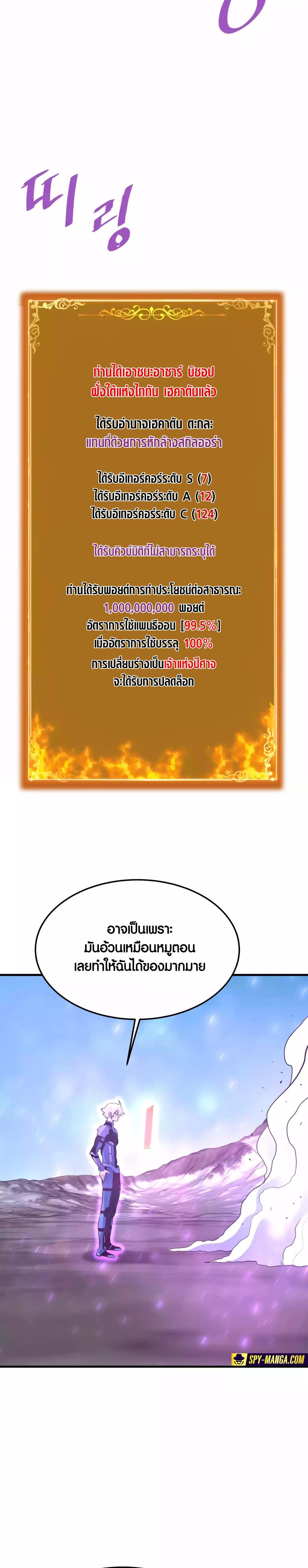 Manga-lc-com อ่านมังงะ อ่านการ์ตูน ออนไลน์ ฟรี Han Dae Sung That Returned From Hell ตอนที่ 1 2 3 4 5 6 7 8 9 10 11 12 13 14 ฟรี ไม่มีโฆษณา Manga-lc - อ่าน มังงะ อ่าน การ์ตูน ออนไลน์ อ่านมังงะ ฟรี