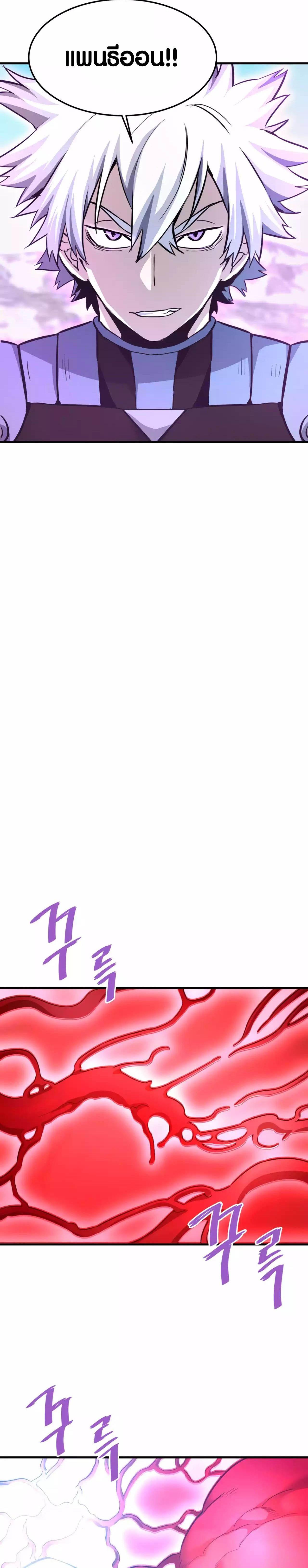 Manga-lc-com อ่านมังงะ อ่านการ์ตูน ออนไลน์ ฟรี Han Dae Sung That Returned From Hell ตอนที่ 1 2 3 4 5 6 7 8 9 10 11 12 13 14 ฟรี ไม่มีโฆษณา Manga-lc - อ่าน มังงะ อ่าน การ์ตูน ออนไลน์ อ่านมังงะ ฟรี