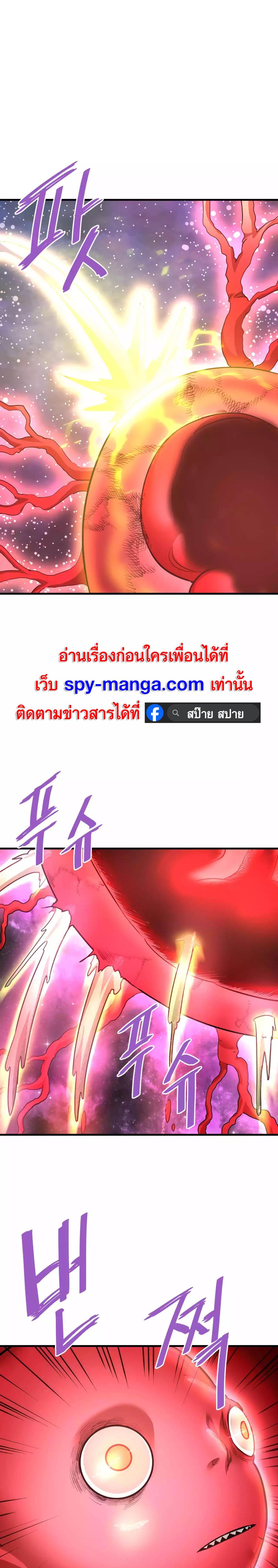 Manga-lc-com อ่านมังงะ อ่านการ์ตูน ออนไลน์ ฟรี Han Dae Sung That Returned From Hell ตอนที่ 1 2 3 4 5 6 7 8 9 10 11 12 13 14 ฟรี ไม่มีโฆษณา Manga-lc - อ่าน มังงะ อ่าน การ์ตูน ออนไลน์ อ่านมังงะ ฟรี