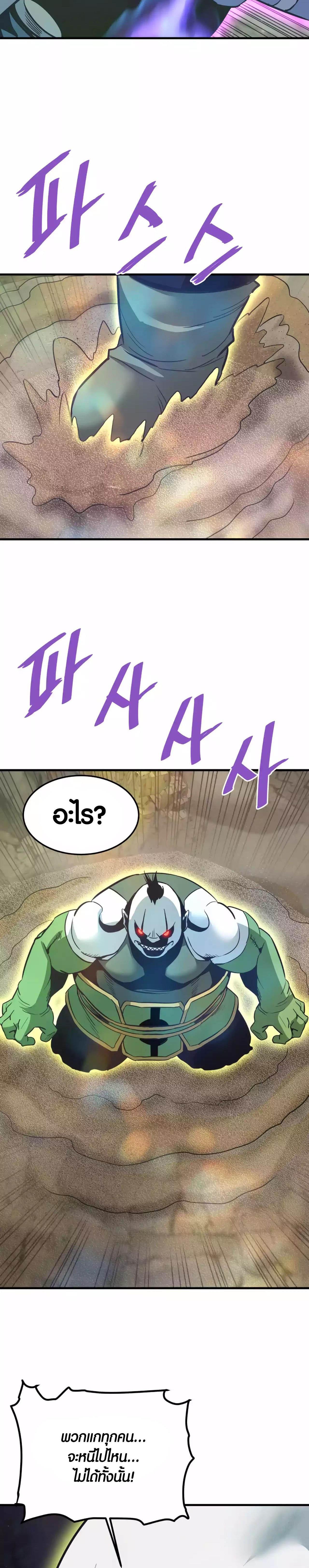 Manga-lc-com อ่านมังงะ อ่านการ์ตูน ออนไลน์ ฟรี Han Dae Sung That Returned From Hell ตอนที่ 1 2 3 4 5 6 7 8 9 10 11 12 13 14 ฟรี ไม่มีโฆษณา Manga-lc - อ่าน มังงะ อ่าน การ์ตูน ออนไลน์ อ่านมังงะ ฟรี