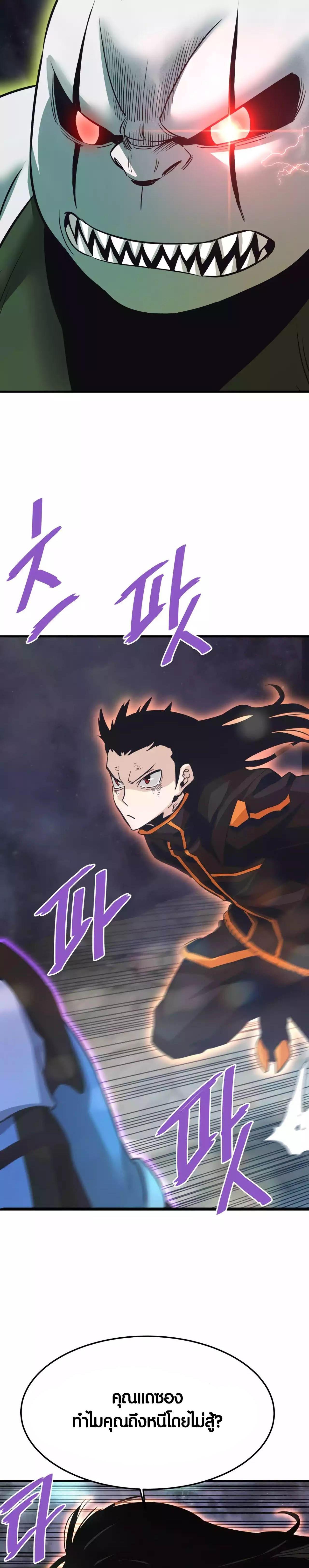 Manga-lc-com อ่านมังงะ อ่านการ์ตูน ออนไลน์ ฟรี Han Dae Sung That Returned From Hell ตอนที่ 1 2 3 4 5 6 7 8 9 10 11 12 13 14 ฟรี ไม่มีโฆษณา Manga-lc - อ่าน มังงะ อ่าน การ์ตูน ออนไลน์ อ่านมังงะ ฟรี
