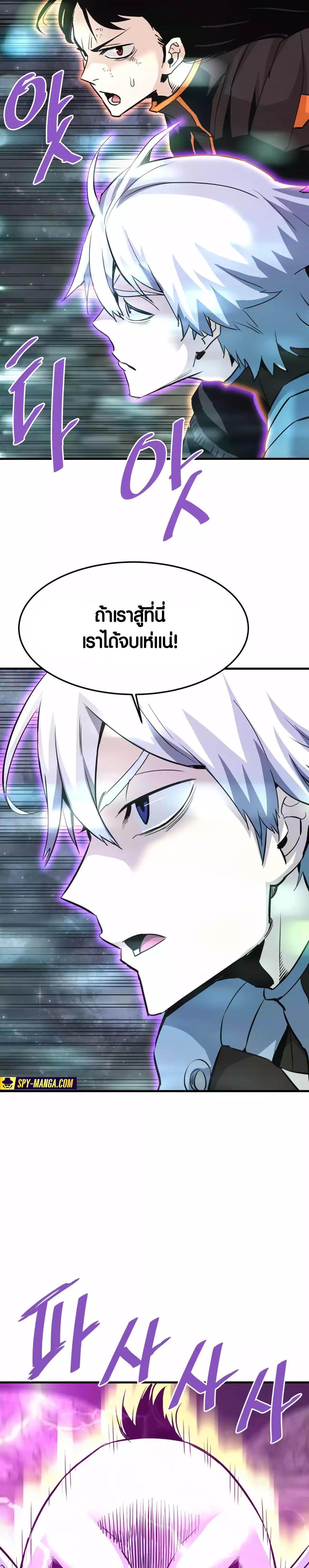Manga-lc-com อ่านมังงะ อ่านการ์ตูน ออนไลน์ ฟรี Han Dae Sung That Returned From Hell ตอนที่ 1 2 3 4 5 6 7 8 9 10 11 12 13 14 ฟรี ไม่มีโฆษณา Manga-lc - อ่าน มังงะ อ่าน การ์ตูน ออนไลน์ อ่านมังงะ ฟรี