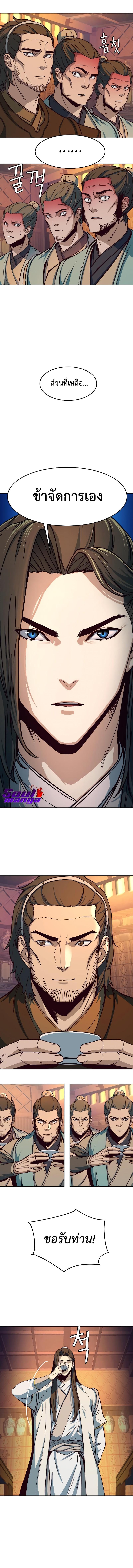 Manga-lc-com อ่านมังงะ อ่านการ์ตูน ออนไลน์ ฟรี In The Night Consumed by Blades, I Walk ตอนที่ 1 2 3 4 5 6 7 8 9 10 11 12 13 14 ฟรี ไม่มีโฆษณา Manga-lc - อ่าน มังงะ อ่าน การ์ตูน ออนไลน์ อ่านมังงะ ฟรี