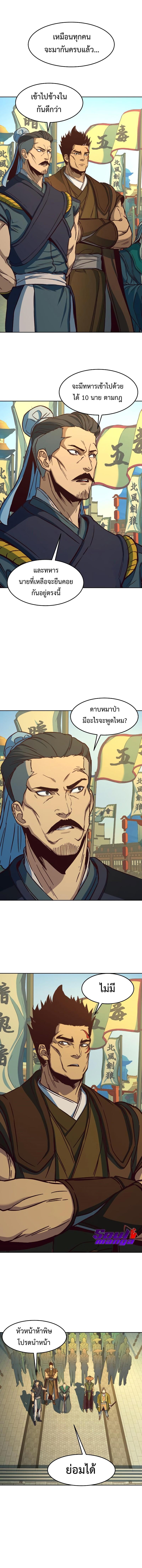 Manga-lc-com อ่านมังงะ อ่านการ์ตูน ออนไลน์ ฟรี In The Night Consumed by Blades, I Walk ตอนที่ 1 2 3 4 5 6 7 8 9 10 11 12 13 14 ฟรี ไม่มีโฆษณา Manga-lc - อ่าน มังงะ อ่าน การ์ตูน ออนไลน์ อ่านมังงะ ฟรี