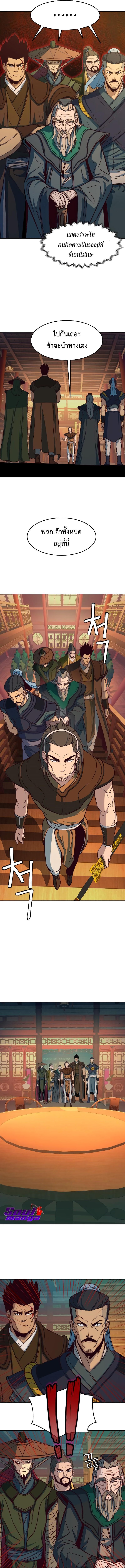 Manga-lc-com อ่านมังงะ อ่านการ์ตูน ออนไลน์ ฟรี In The Night Consumed by Blades, I Walk ตอนที่ 1 2 3 4 5 6 7 8 9 10 11 12 13 14 ฟรี ไม่มีโฆษณา Manga-lc - อ่าน มังงะ อ่าน การ์ตูน ออนไลน์ อ่านมังงะ ฟรี