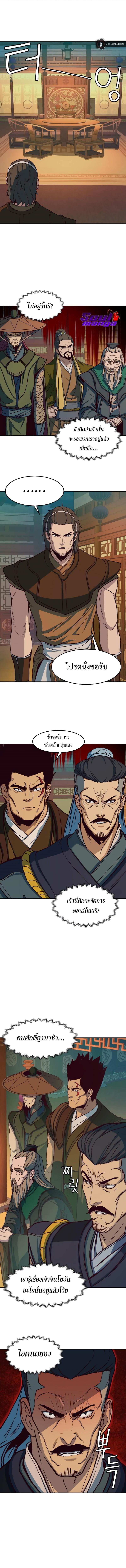 Manga-lc-com อ่านมังงะ อ่านการ์ตูน ออนไลน์ ฟรี In The Night Consumed by Blades, I Walk ตอนที่ 1 2 3 4 5 6 7 8 9 10 11 12 13 14 ฟรี ไม่มีโฆษณา Manga-lc - อ่าน มังงะ อ่าน การ์ตูน ออนไลน์ อ่านมังงะ ฟรี