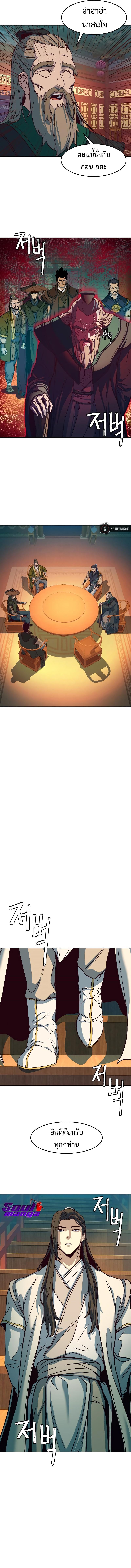 Manga-lc-com อ่านมังงะ อ่านการ์ตูน ออนไลน์ ฟรี In The Night Consumed by Blades, I Walk ตอนที่ 1 2 3 4 5 6 7 8 9 10 11 12 13 14 ฟรี ไม่มีโฆษณา Manga-lc - อ่าน มังงะ อ่าน การ์ตูน ออนไลน์ อ่านมังงะ ฟรี