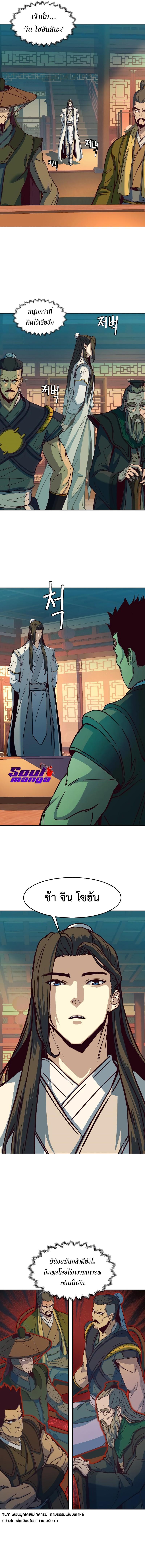 Manga-lc-com อ่านมังงะ อ่านการ์ตูน ออนไลน์ ฟรี In The Night Consumed by Blades, I Walk ตอนที่ 1 2 3 4 5 6 7 8 9 10 11 12 13 14 ฟรี ไม่มีโฆษณา Manga-lc - อ่าน มังงะ อ่าน การ์ตูน ออนไลน์ อ่านมังงะ ฟรี