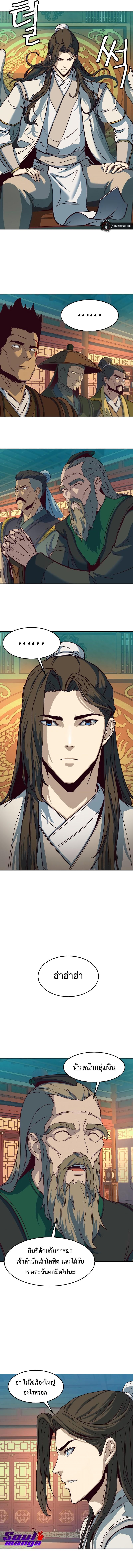 Manga-lc-com อ่านมังงะ อ่านการ์ตูน ออนไลน์ ฟรี In The Night Consumed by Blades, I Walk ตอนที่ 1 2 3 4 5 6 7 8 9 10 11 12 13 14 ฟรี ไม่มีโฆษณา Manga-lc - อ่าน มังงะ อ่าน การ์ตูน ออนไลน์ อ่านมังงะ ฟรี