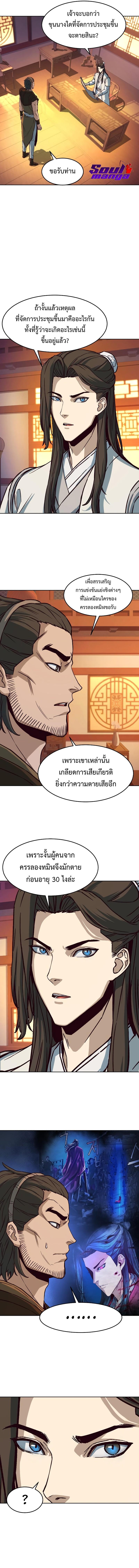 Manga-lc-com อ่านมังงะ อ่านการ์ตูน ออนไลน์ ฟรี In The Night Consumed by Blades, I Walk ตอนที่ 1 2 3 4 5 6 7 8 9 10 11 12 13 14 ฟรี ไม่มีโฆษณา Manga-lc - อ่าน มังงะ อ่าน การ์ตูน ออนไลน์ อ่านมังงะ ฟรี