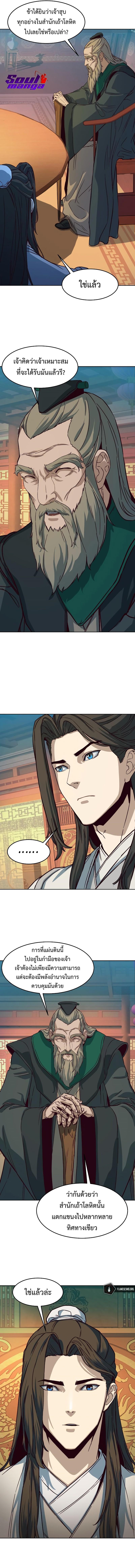 Manga-lc-com อ่านมังงะ อ่านการ์ตูน ออนไลน์ ฟรี In The Night Consumed by Blades, I Walk ตอนที่ 1 2 3 4 5 6 7 8 9 10 11 12 13 14 ฟรี ไม่มีโฆษณา Manga-lc - อ่าน มังงะ อ่าน การ์ตูน ออนไลน์ อ่านมังงะ ฟรี