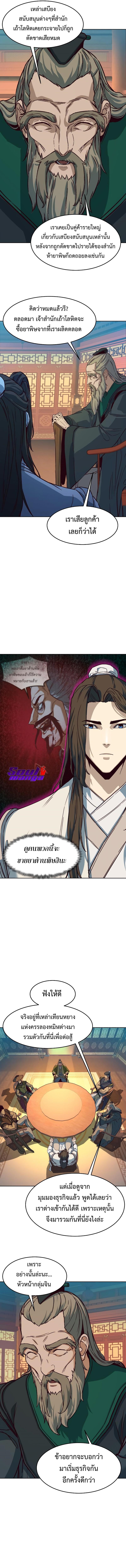 Manga-lc-com อ่านมังงะ อ่านการ์ตูน ออนไลน์ ฟรี In The Night Consumed by Blades, I Walk ตอนที่ 1 2 3 4 5 6 7 8 9 10 11 12 13 14 ฟรี ไม่มีโฆษณา Manga-lc - อ่าน มังงะ อ่าน การ์ตูน ออนไลน์ อ่านมังงะ ฟรี