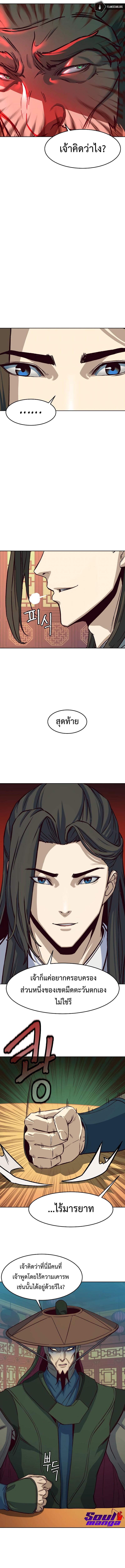 Manga-lc-com อ่านมังงะ อ่านการ์ตูน ออนไลน์ ฟรี In The Night Consumed by Blades, I Walk ตอนที่ 1 2 3 4 5 6 7 8 9 10 11 12 13 14 ฟรี ไม่มีโฆษณา Manga-lc - อ่าน มังงะ อ่าน การ์ตูน ออนไลน์ อ่านมังงะ ฟรี