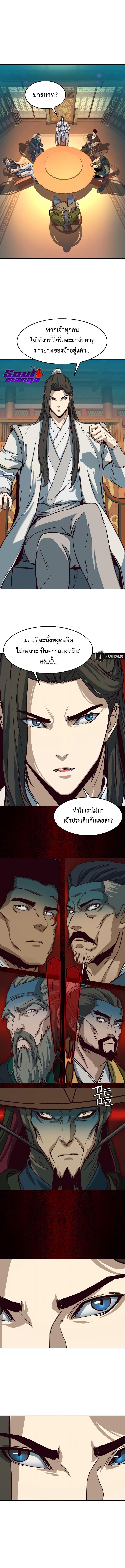 Manga-lc-com อ่านมังงะ อ่านการ์ตูน ออนไลน์ ฟรี In The Night Consumed by Blades, I Walk ตอนที่ 1 2 3 4 5 6 7 8 9 10 11 12 13 14 ฟรี ไม่มีโฆษณา Manga-lc - อ่าน มังงะ อ่าน การ์ตูน ออนไลน์ อ่านมังงะ ฟรี