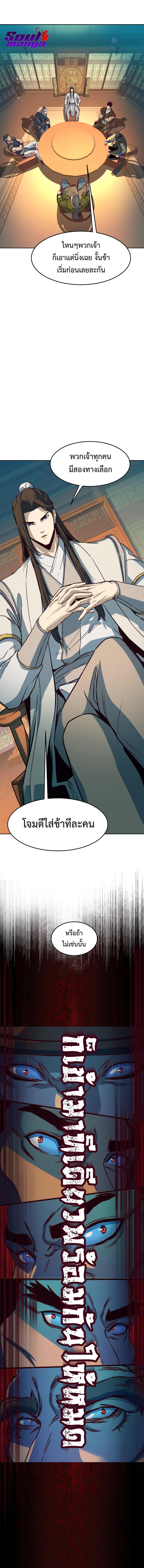 Manga-lc-com อ่านมังงะ อ่านการ์ตูน ออนไลน์ ฟรี In The Night Consumed by Blades, I Walk ตอนที่ 1 2 3 4 5 6 7 8 9 10 11 12 13 14 ฟรี ไม่มีโฆษณา Manga-lc - อ่าน มังงะ อ่าน การ์ตูน ออนไลน์ อ่านมังงะ ฟรี