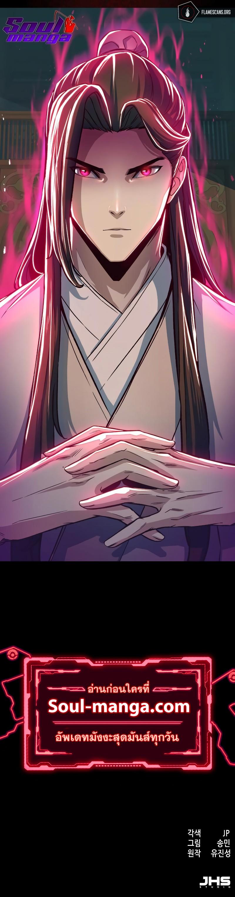 Manga-lc-com อ่านมังงะ อ่านการ์ตูน ออนไลน์ ฟรี In The Night Consumed by Blades, I Walk ตอนที่ 1 2 3 4 5 6 7 8 9 10 11 12 13 14 ฟรี ไม่มีโฆษณา Manga-lc - อ่าน มังงะ อ่าน การ์ตูน ออนไลน์ อ่านมังงะ ฟรี