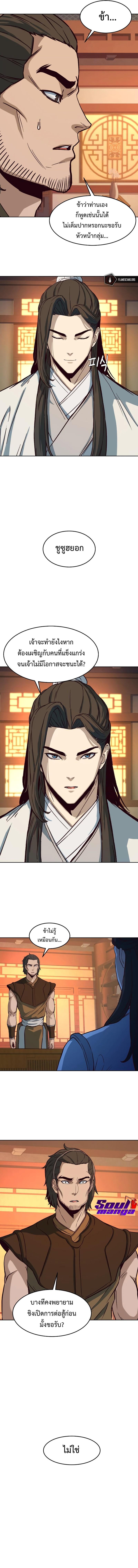 Manga-lc-com อ่านมังงะ อ่านการ์ตูน ออนไลน์ ฟรี In The Night Consumed by Blades, I Walk ตอนที่ 1 2 3 4 5 6 7 8 9 10 11 12 13 14 ฟรี ไม่มีโฆษณา Manga-lc - อ่าน มังงะ อ่าน การ์ตูน ออนไลน์ อ่านมังงะ ฟรี