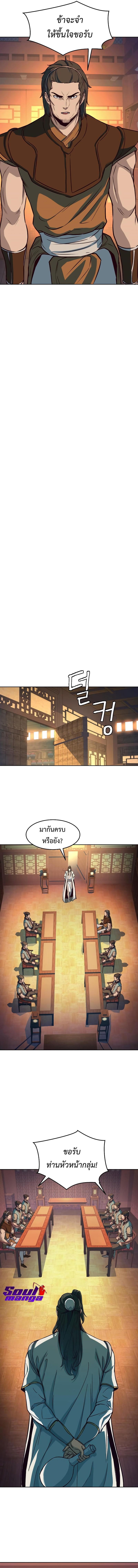 Manga-lc-com อ่านมังงะ อ่านการ์ตูน ออนไลน์ ฟรี In The Night Consumed by Blades, I Walk ตอนที่ 1 2 3 4 5 6 7 8 9 10 11 12 13 14 ฟรี ไม่มีโฆษณา Manga-lc - อ่าน มังงะ อ่าน การ์ตูน ออนไลน์ อ่านมังงะ ฟรี