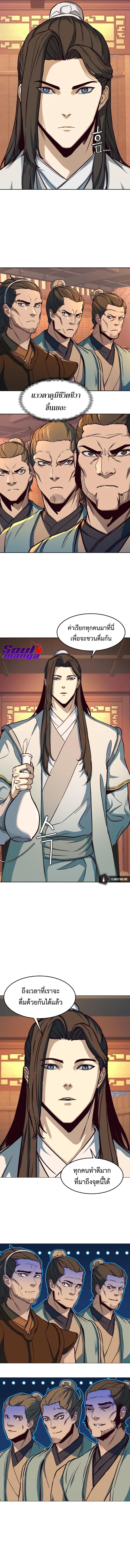 Manga-lc-com อ่านมังงะ อ่านการ์ตูน ออนไลน์ ฟรี In The Night Consumed by Blades, I Walk ตอนที่ 1 2 3 4 5 6 7 8 9 10 11 12 13 14 ฟรี ไม่มีโฆษณา Manga-lc - อ่าน มังงะ อ่าน การ์ตูน ออนไลน์ อ่านมังงะ ฟรี