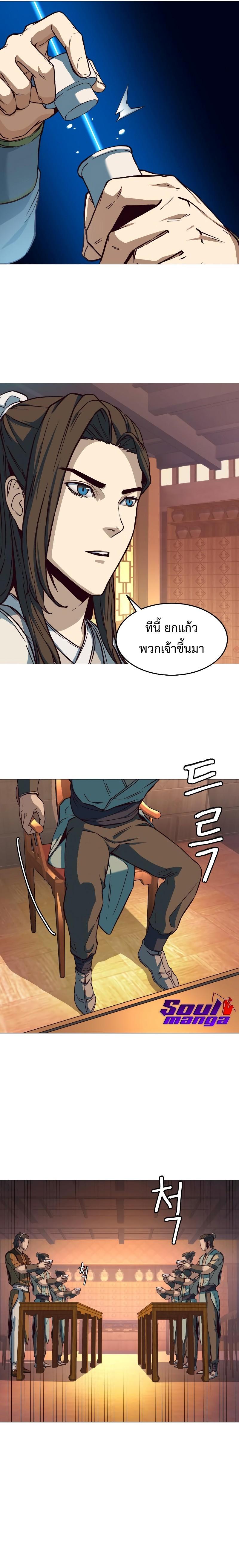 Manga-lc-com อ่านมังงะ อ่านการ์ตูน ออนไลน์ ฟรี In The Night Consumed by Blades, I Walk ตอนที่ 1 2 3 4 5 6 7 8 9 10 11 12 13 14 ฟรี ไม่มีโฆษณา Manga-lc - อ่าน มังงะ อ่าน การ์ตูน ออนไลน์ อ่านมังงะ ฟรี