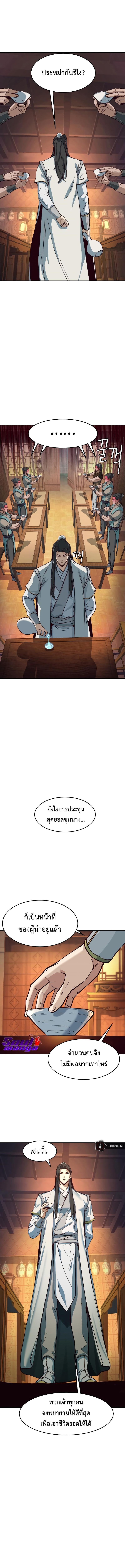 Manga-lc-com อ่านมังงะ อ่านการ์ตูน ออนไลน์ ฟรี In The Night Consumed by Blades, I Walk ตอนที่ 1 2 3 4 5 6 7 8 9 10 11 12 13 14 ฟรี ไม่มีโฆษณา Manga-lc - อ่าน มังงะ อ่าน การ์ตูน ออนไลน์ อ่านมังงะ ฟรี