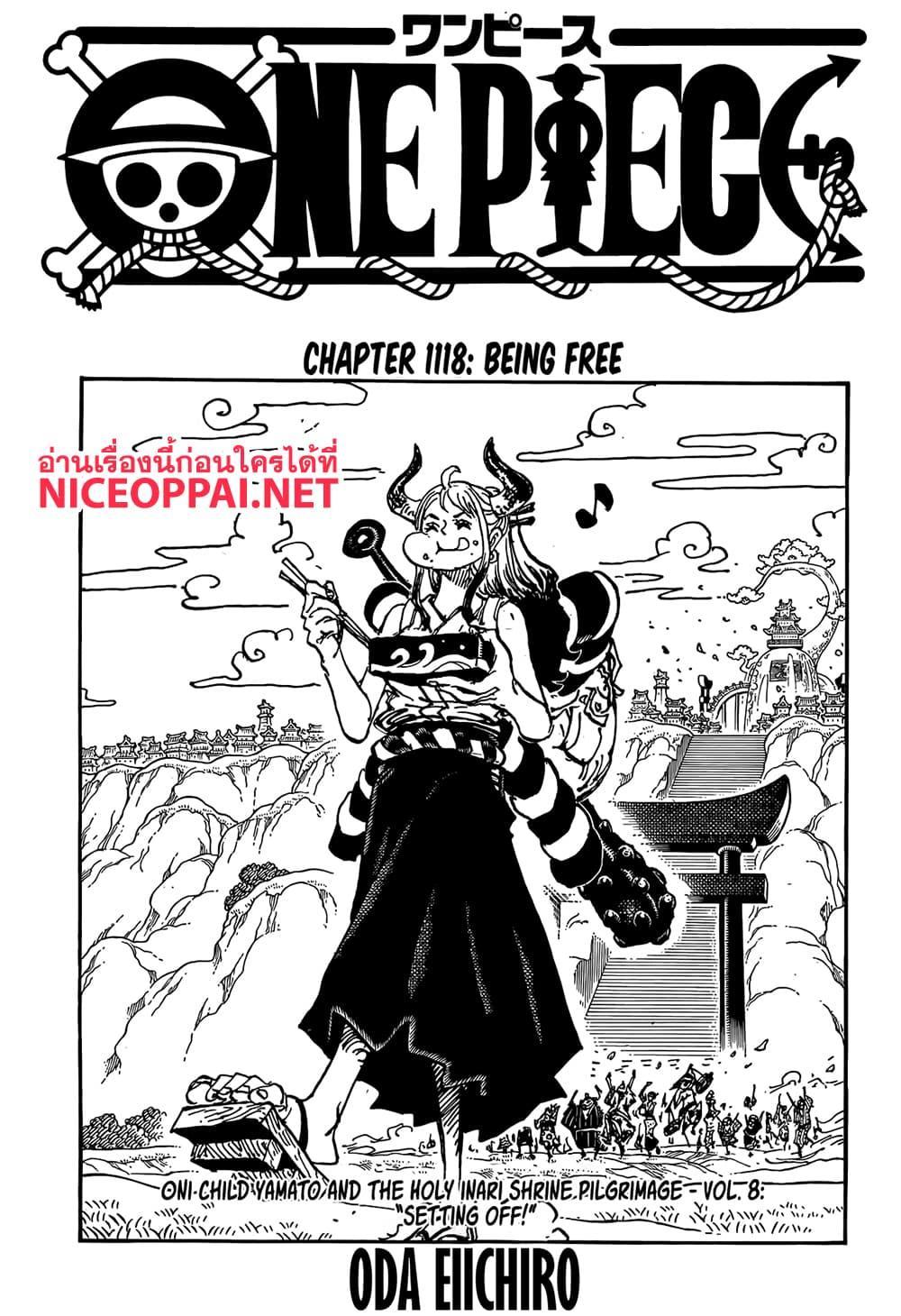 Manga-lc-com อ่านมังงะ อ่านการ์ตูน ออนไลน์ ฟรี One Piece ตอนที่ 1 2 3 4 5 6 7 8 9 10 11 12 13 14 ฟรี ไม่มีโฆษณา Manga-lc - อ่าน มังงะ อ่าน การ์ตูน ออนไลน์ อ่านมังงะ ฟรี
