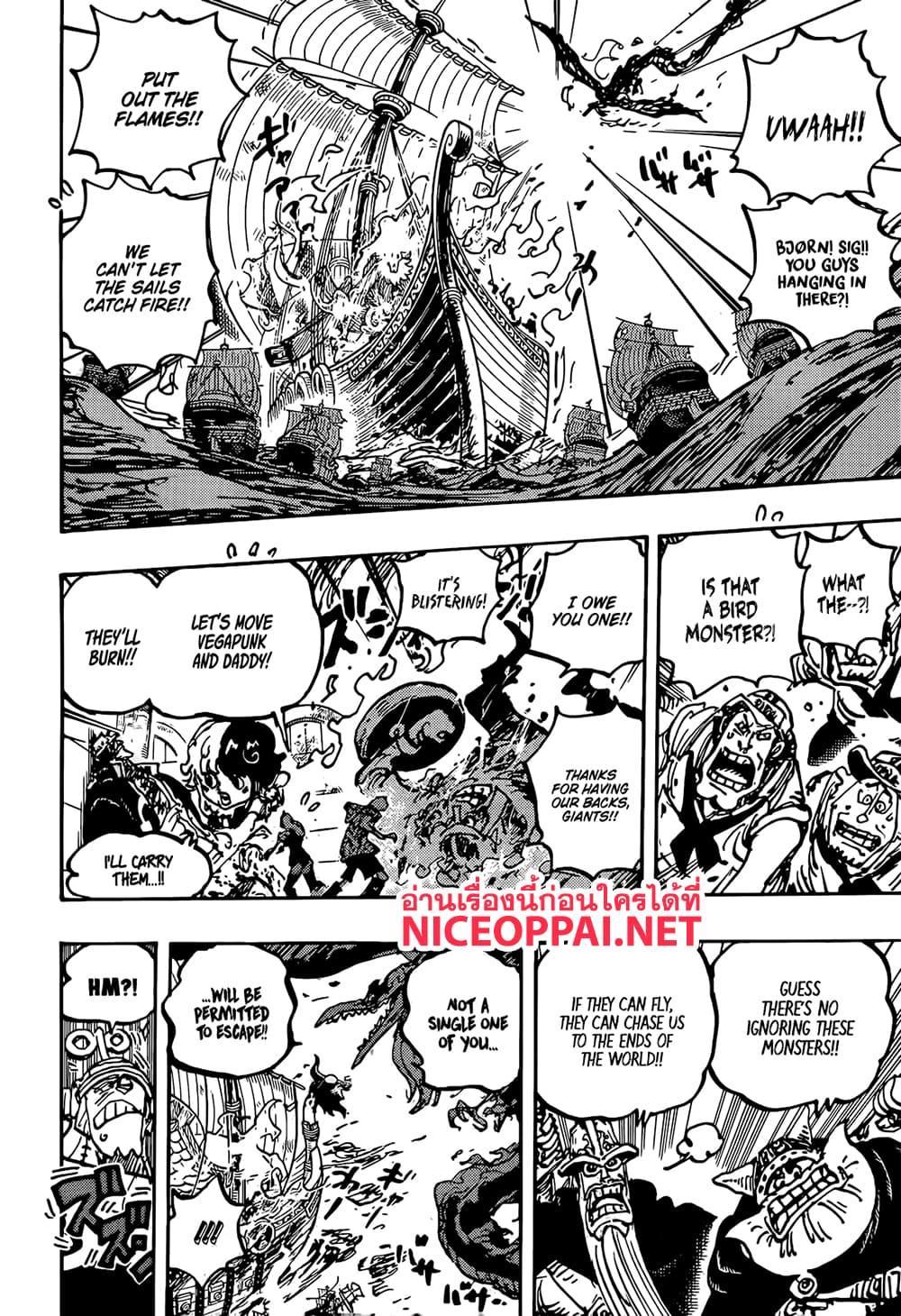 Manga-lc-com อ่านมังงะ อ่านการ์ตูน ออนไลน์ ฟรี One Piece ตอนที่ 1 2 3 4 5 6 7 8 9 10 11 12 13 14 ฟรี ไม่มีโฆษณา Manga-lc - อ่าน มังงะ อ่าน การ์ตูน ออนไลน์ อ่านมังงะ ฟรี