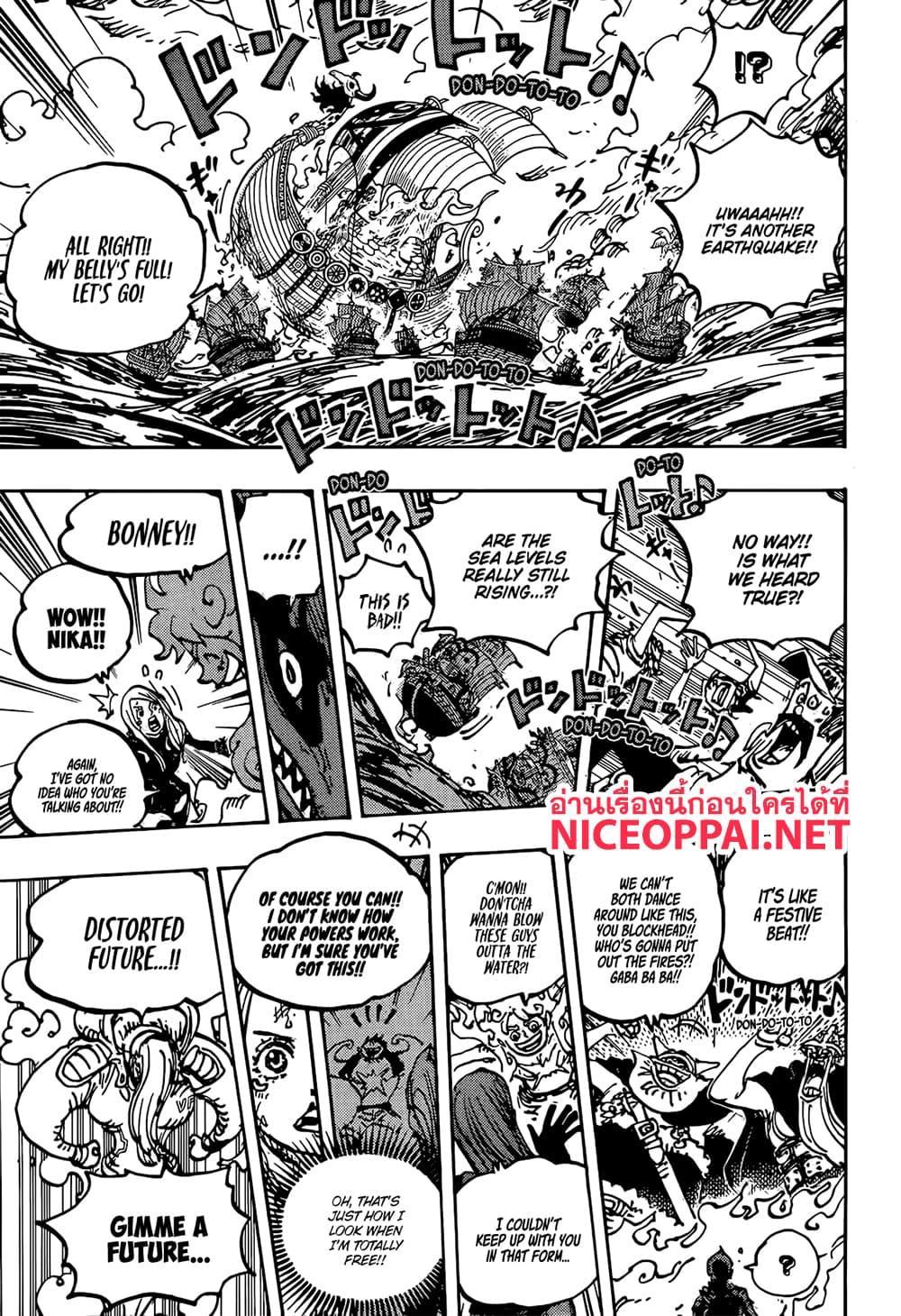 Manga-lc-com อ่านมังงะ อ่านการ์ตูน ออนไลน์ ฟรี One Piece ตอนที่ 1 2 3 4 5 6 7 8 9 10 11 12 13 14 ฟรี ไม่มีโฆษณา Manga-lc - อ่าน มังงะ อ่าน การ์ตูน ออนไลน์ อ่านมังงะ ฟรี