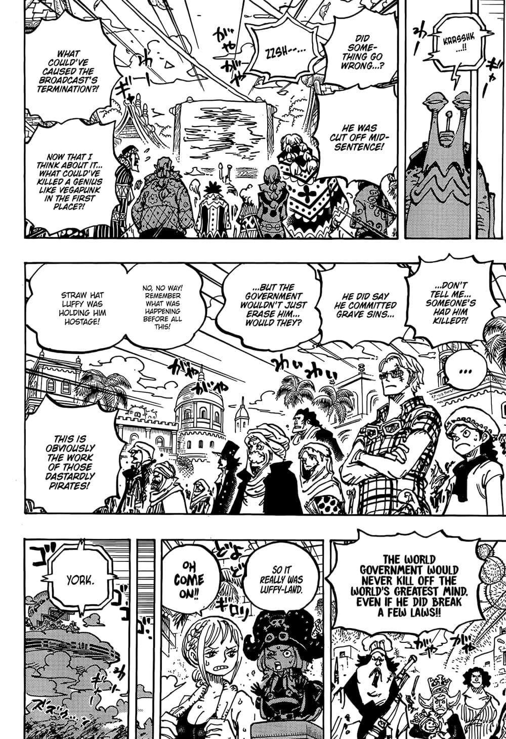 Manga-lc-com อ่านมังงะ อ่านการ์ตูน ออนไลน์ ฟรี One Piece ตอนที่ 1 2 3 4 5 6 7 8 9 10 11 12 13 14 ฟรี ไม่มีโฆษณา Manga-lc - อ่าน มังงะ อ่าน การ์ตูน ออนไลน์ อ่านมังงะ ฟรี