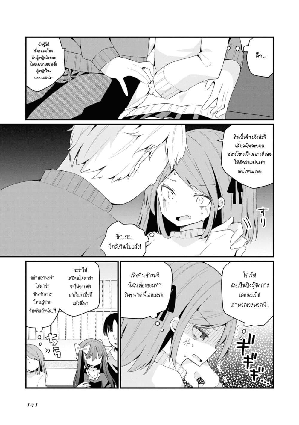 Manga-lc-com อ่านมังงะ อ่านการ์ตูน ออนไลน์ ฟรี Bishoujo-ka shita Oji-san dakedo, Gachikoisarete Komattemasu ตอนที่ 1 2 3 4 5 6 7 8 9 10 11 12 13 14 ฟรี ไม่มีโฆษณา Manga-lc - อ่าน มังงะ อ่าน การ์ตูน ออนไลน์ อ่านมังงะ ฟรี