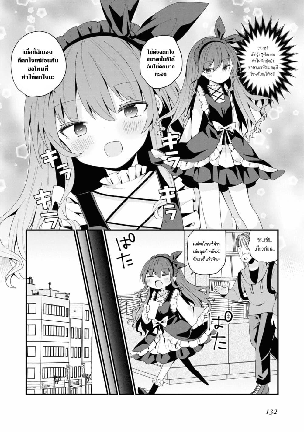 Manga-lc-com อ่านมังงะ อ่านการ์ตูน ออนไลน์ ฟรี Bishoujo-ka shita Oji-san dakedo, Gachikoisarete Komattemasu ตอนที่ 1 2 3 4 5 6 7 8 9 10 11 12 13 14 ฟรี ไม่มีโฆษณา Manga-lc - อ่าน มังงะ อ่าน การ์ตูน ออนไลน์ อ่านมังงะ ฟรี