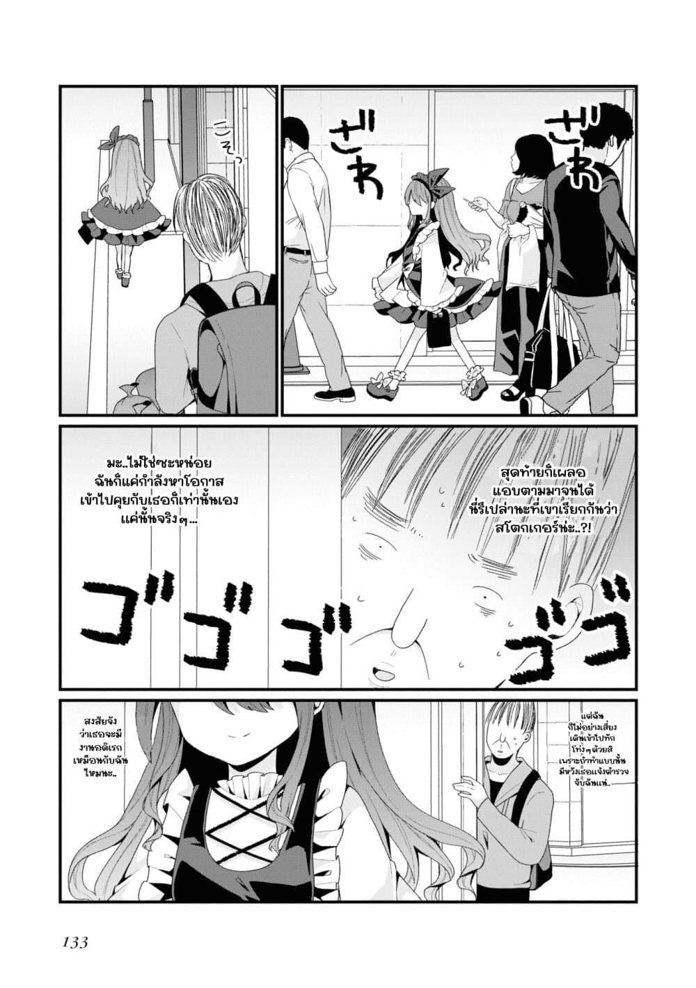 Manga-lc-com อ่านมังงะ อ่านการ์ตูน ออนไลน์ ฟรี Bishoujo-ka shita Oji-san dakedo, Gachikoisarete Komattemasu ตอนที่ 1 2 3 4 5 6 7 8 9 10 11 12 13 14 ฟรี ไม่มีโฆษณา Manga-lc - อ่าน มังงะ อ่าน การ์ตูน ออนไลน์ อ่านมังงะ ฟรี