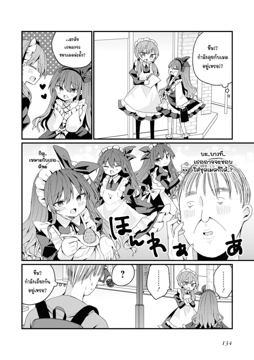 Manga-lc-com อ่านมังงะ อ่านการ์ตูน ออนไลน์ ฟรี Bishoujo-ka shita Oji-san dakedo, Gachikoisarete Komattemasu ตอนที่ 1 2 3 4 5 6 7 8 9 10 11 12 13 14 ฟรี ไม่มีโฆษณา Manga-lc - อ่าน มังงะ อ่าน การ์ตูน ออนไลน์ อ่านมังงะ ฟรี