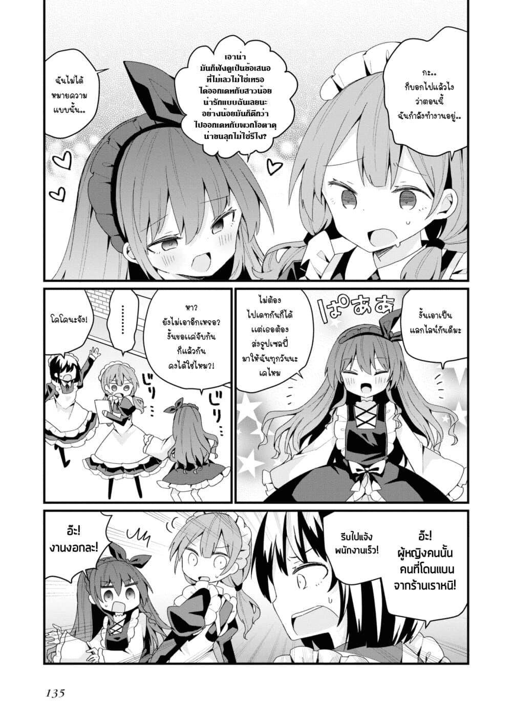 Manga-lc-com อ่านมังงะ อ่านการ์ตูน ออนไลน์ ฟรี Bishoujo-ka shita Oji-san dakedo, Gachikoisarete Komattemasu ตอนที่ 1 2 3 4 5 6 7 8 9 10 11 12 13 14 ฟรี ไม่มีโฆษณา Manga-lc - อ่าน มังงะ อ่าน การ์ตูน ออนไลน์ อ่านมังงะ ฟรี