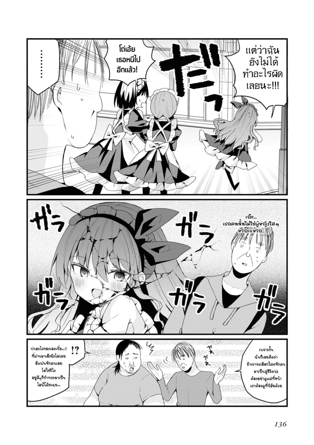 Manga-lc-com อ่านมังงะ อ่านการ์ตูน ออนไลน์ ฟรี Bishoujo-ka shita Oji-san dakedo, Gachikoisarete Komattemasu ตอนที่ 1 2 3 4 5 6 7 8 9 10 11 12 13 14 ฟรี ไม่มีโฆษณา Manga-lc - อ่าน มังงะ อ่าน การ์ตูน ออนไลน์ อ่านมังงะ ฟรี
